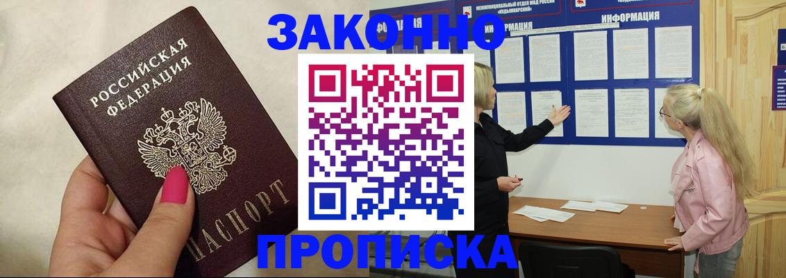 регистрация для школы в Курганинске